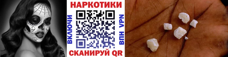 Как найти закладки Борисоглебск Амфетамин КОКАИН Меф Марихуана