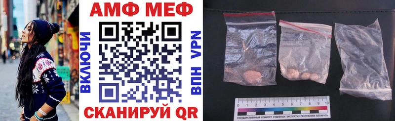 Amphetamine 98%  Борисоглебск 