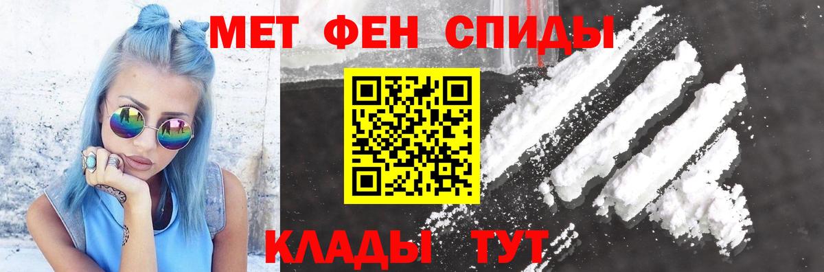 АМФЕТАМИН  Амфетамин  Борисоглебск    ссылка  Вход с VPN  Amphetamine VHQ 