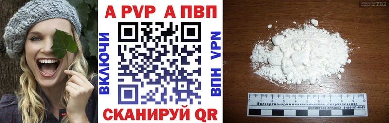 OMG рабочий сайт  мориарти клад  Альфа ПВП СК  Борисоглебск 