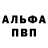 КЕТАМИН VHQ Chanta Willis