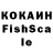 КЕТАМИН VHQ Kidnoff