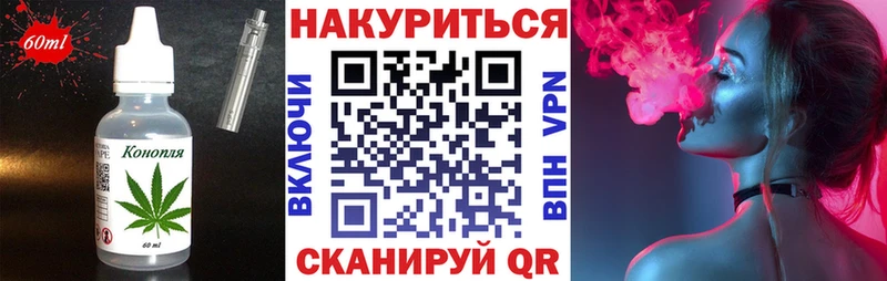 Еда ТГК конопля  Борисоглебск 