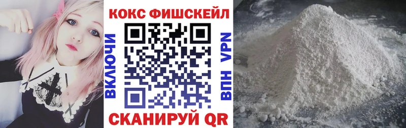 blacksprut ссылки купить наркоту Борисоглебск КОКАИН Колумбийский