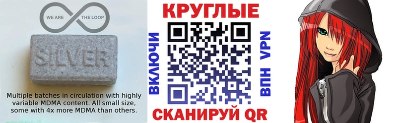 Экстази mix  Борисоглебск 