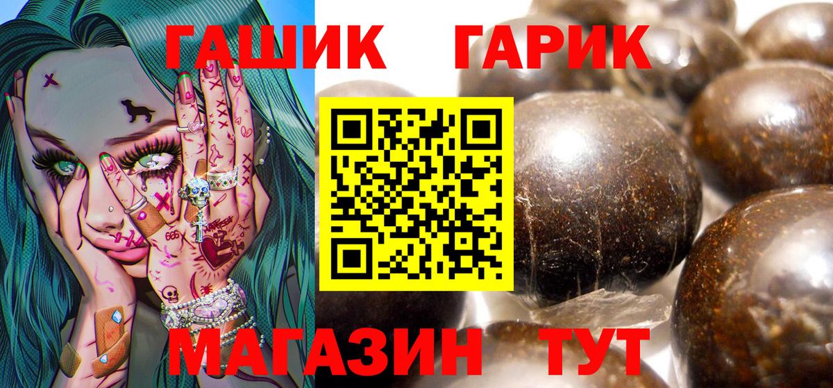Гашиш Изолятор  ГАШИШ  Вход с VPN  Борисоглебск  сколько стоит  ГАШ 40% ТГК 