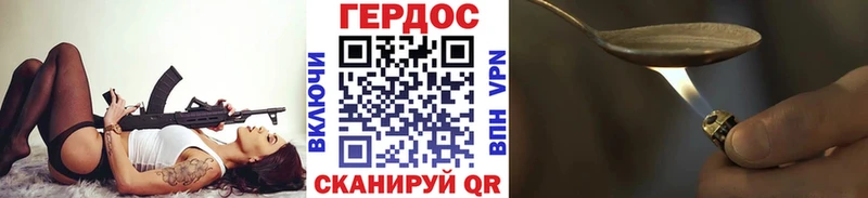 Героин Афган  нарко площадка формула  Борисоглебск  где продают наркотики 