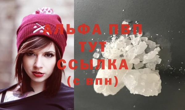 альфа пвп Беломорск