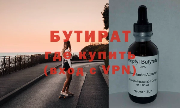 молекула духа Белокуриха