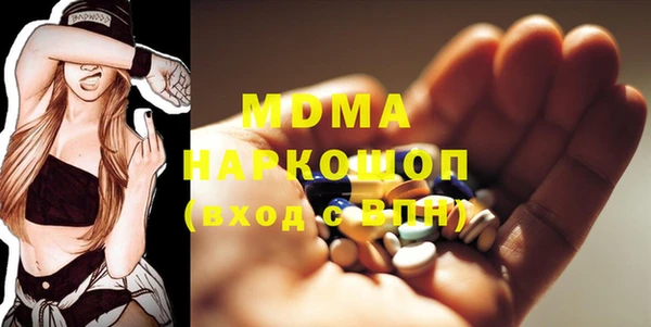 марки lsd Белоозёрский