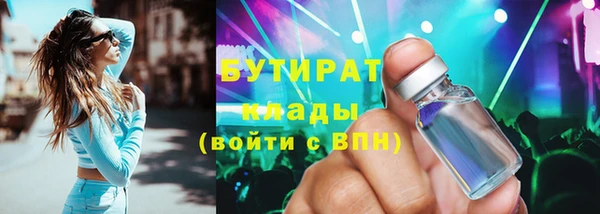 гидропоника Балабаново