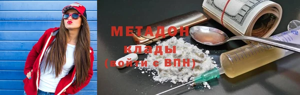 альфа пвп Беломорск