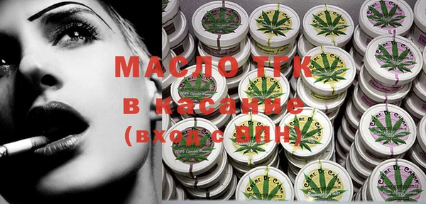 марки lsd Белоозёрский