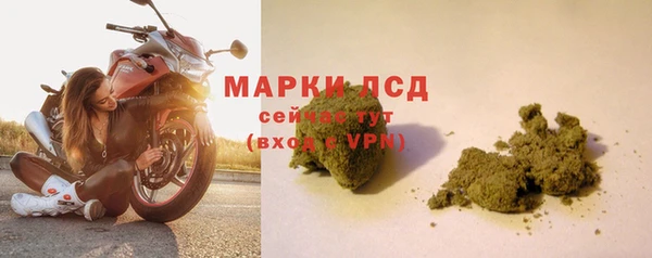 марки lsd Белоозёрский