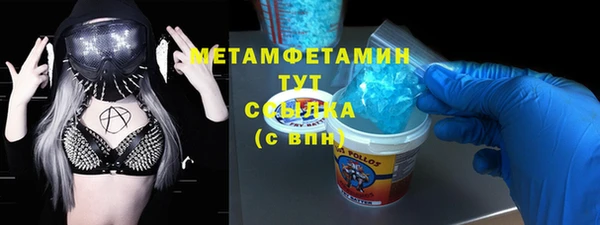 ГАЛЛЮЦИНОГЕННЫЕ ГРИБЫ Баксан