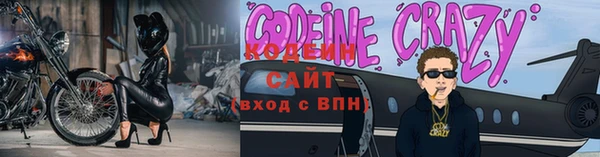 ГАЛЛЮЦИНОГЕННЫЕ ГРИБЫ Баксан