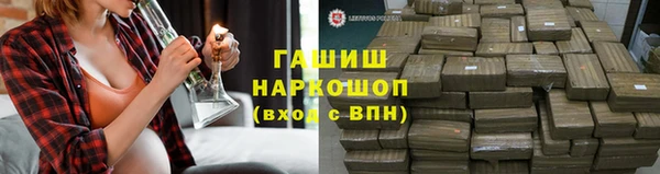 молекула духа Белокуриха