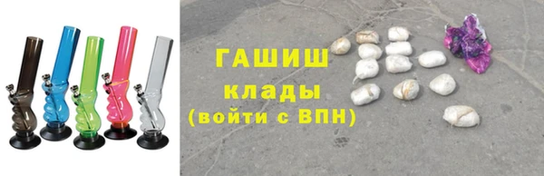 ГАЛЛЮЦИНОГЕННЫЕ ГРИБЫ Елизово