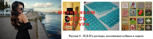 молекула духа Белокуриха