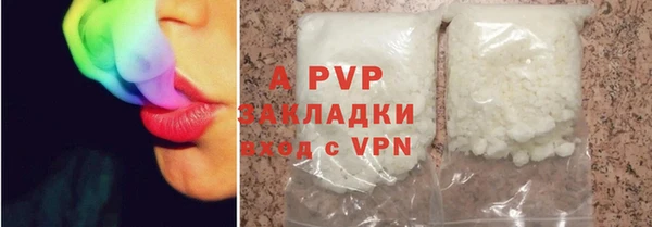 марки lsd Белоозёрский