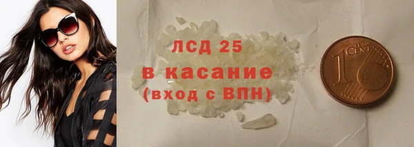 МДМА Балахна