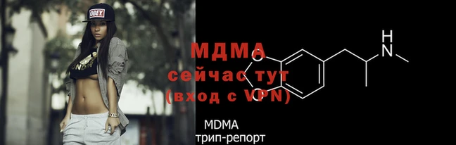 МДМА Балахна