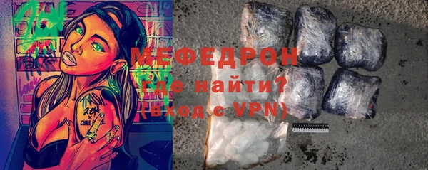 МДМА Балахна