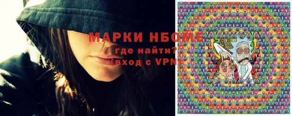 молекула духа Белокуриха