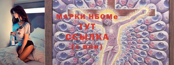 марки lsd Белоозёрский