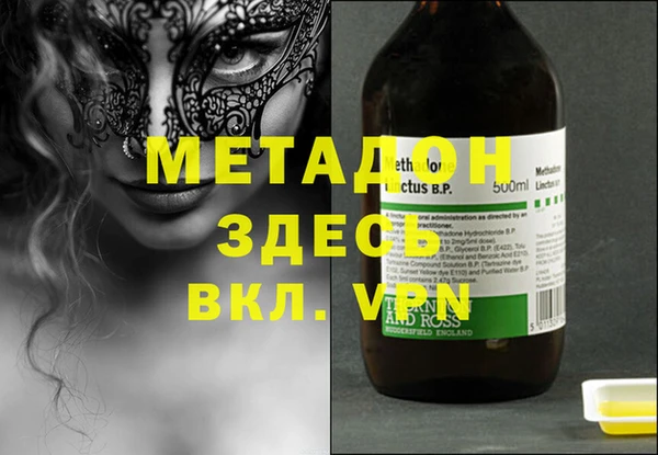 марки lsd Белоозёрский