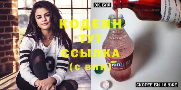 марки lsd Белоозёрский