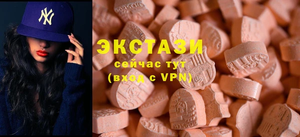 ГАЛЛЮЦИНОГЕННЫЕ ГРИБЫ Баксан