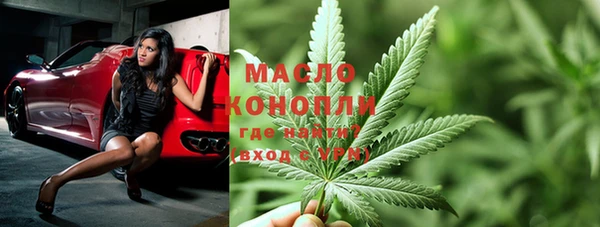 МДМА Балахна
