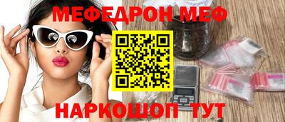 твердый Тосно