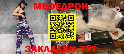 мет Трёхгорный