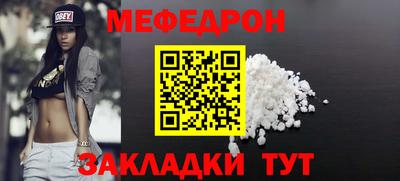 мет Трёхгорный