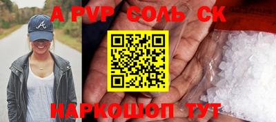 бутират Троицк