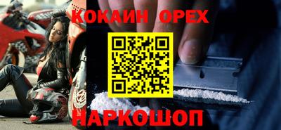 мет Трёхгорный