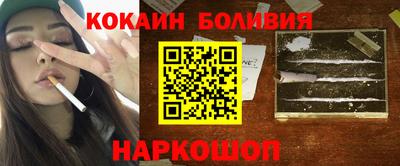 бутират Троицк