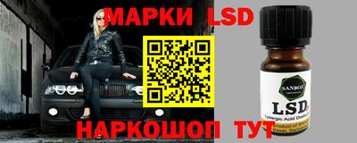 мет Трёхгорный