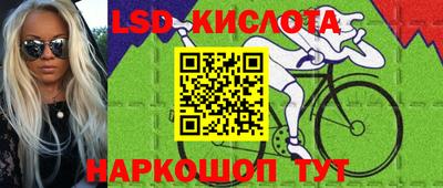 мет Трёхгорный