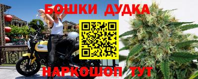 бутират Троицк