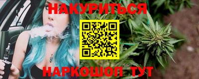 бутират Троицк