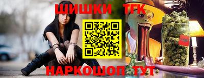 мет Трёхгорный
