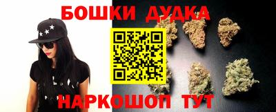 бутират Троицк