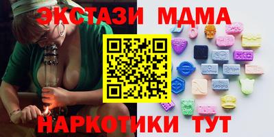 мет Трёхгорный