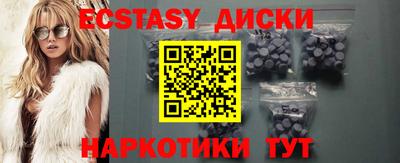 бутират Троицк