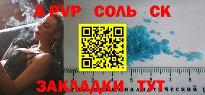бутират Троицк