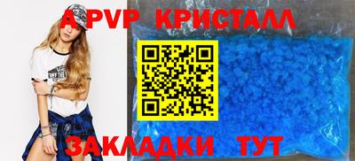 твердый Тосно