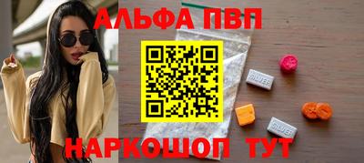 бутират Троицк